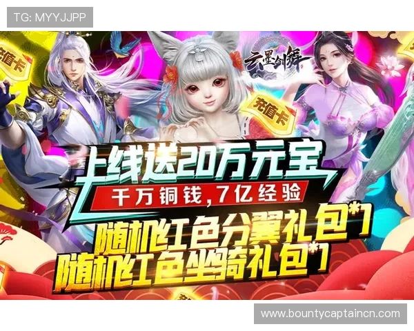 元宝娱乐网站充值攻略帮助玩家高效获取更多游戏元宝的实用技巧